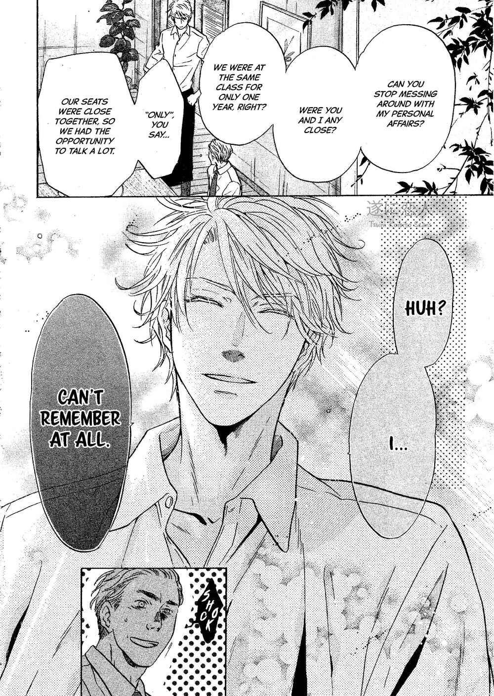 Page 32 Chapter 44 Super Lovers
