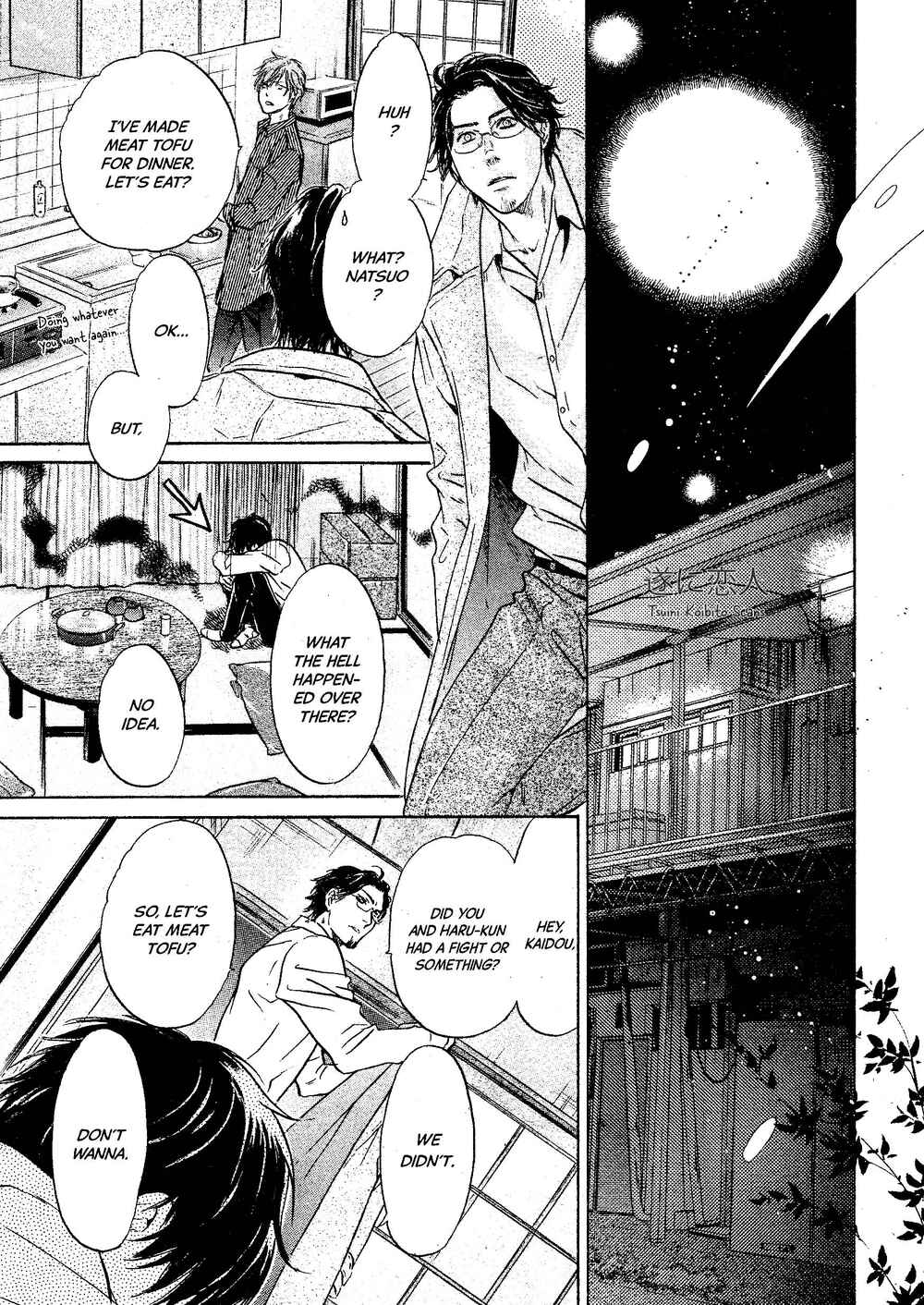 Page 33 Chapter 44 Super Lovers