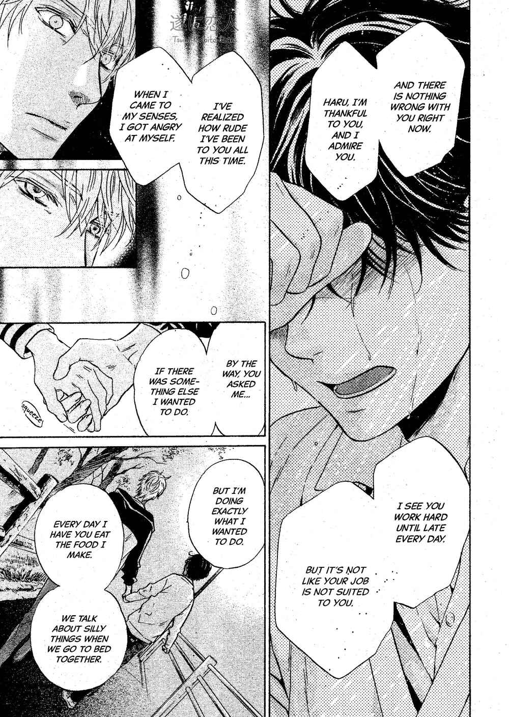 Page 39 Chapter 44 Super Lovers