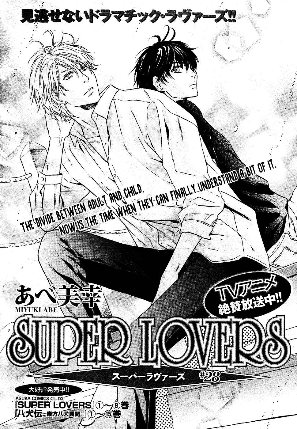 Page 4 Chapter 28 Super Lovers