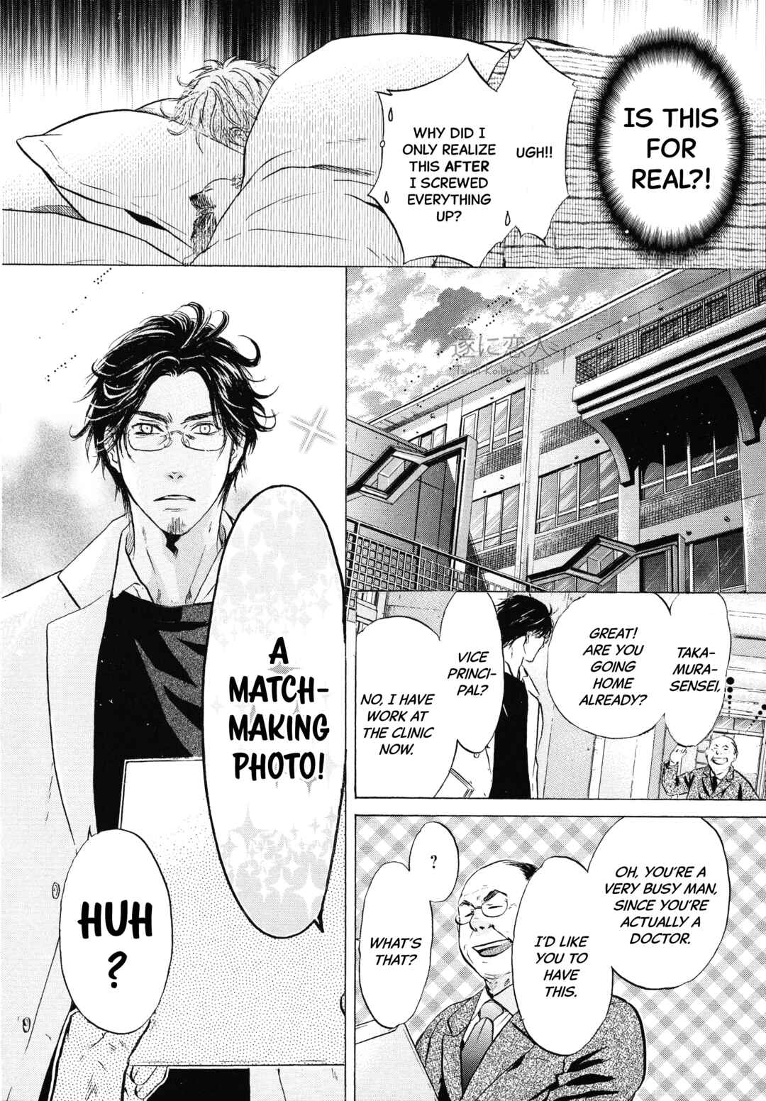 Page 15 Chapter 44.6 Super Lovers