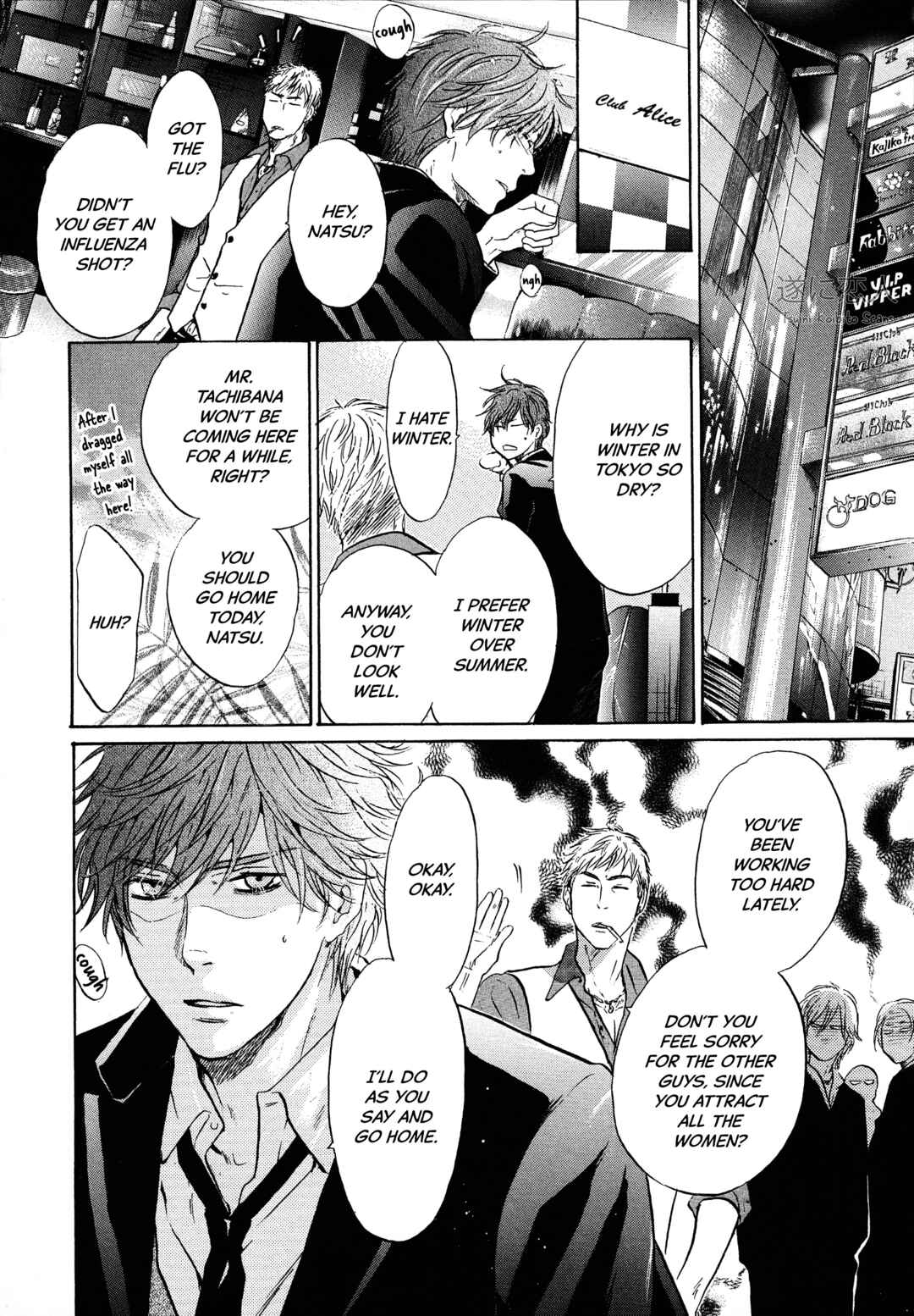 Page 21 Chapter 44.6 Super Lovers