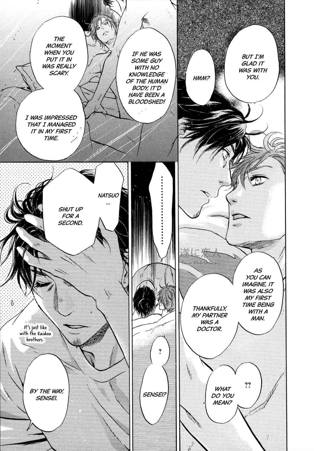 Page 30 Chapter 44.6 Super Lovers
