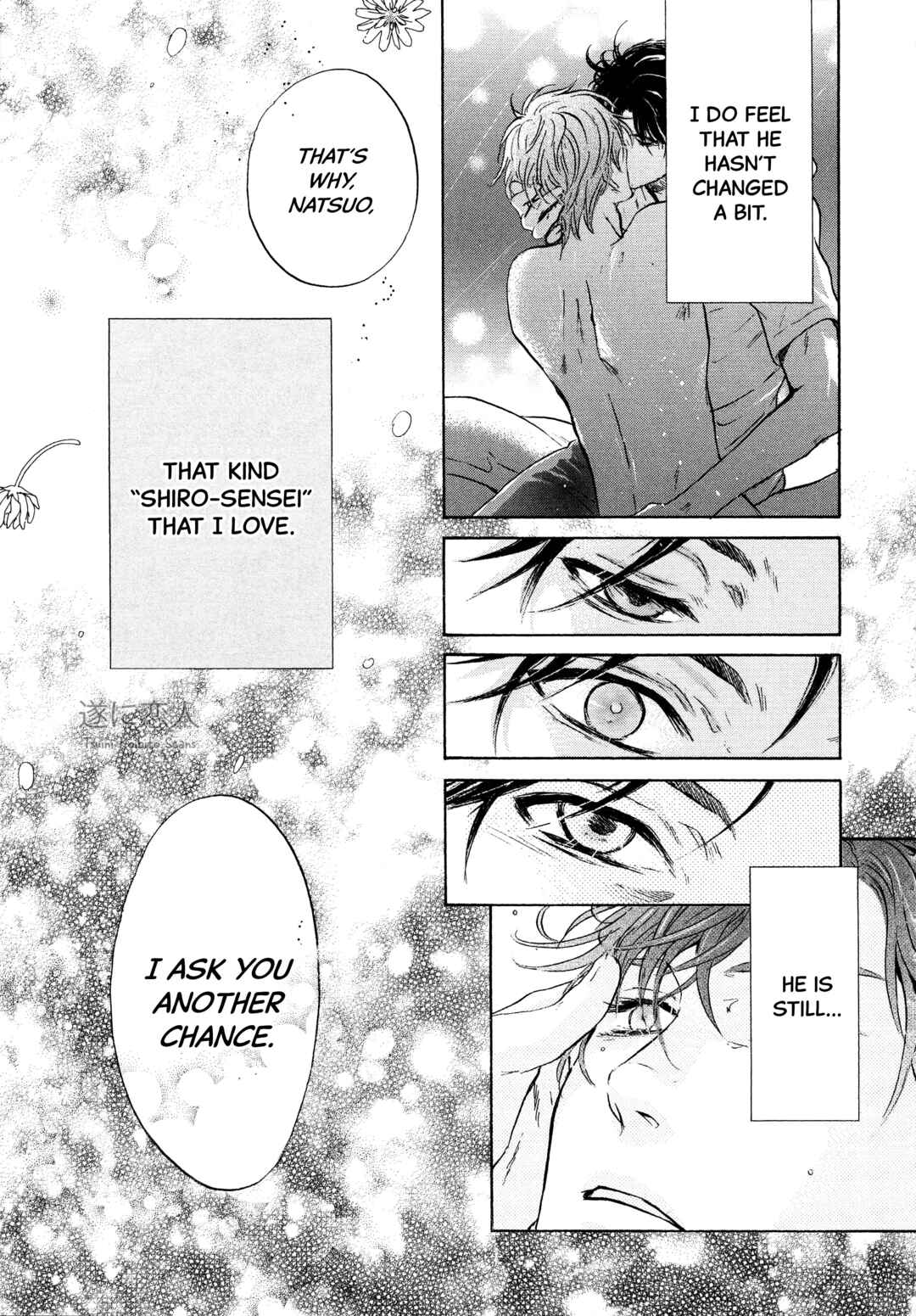 Page 32 Chapter 44.6 Super Lovers