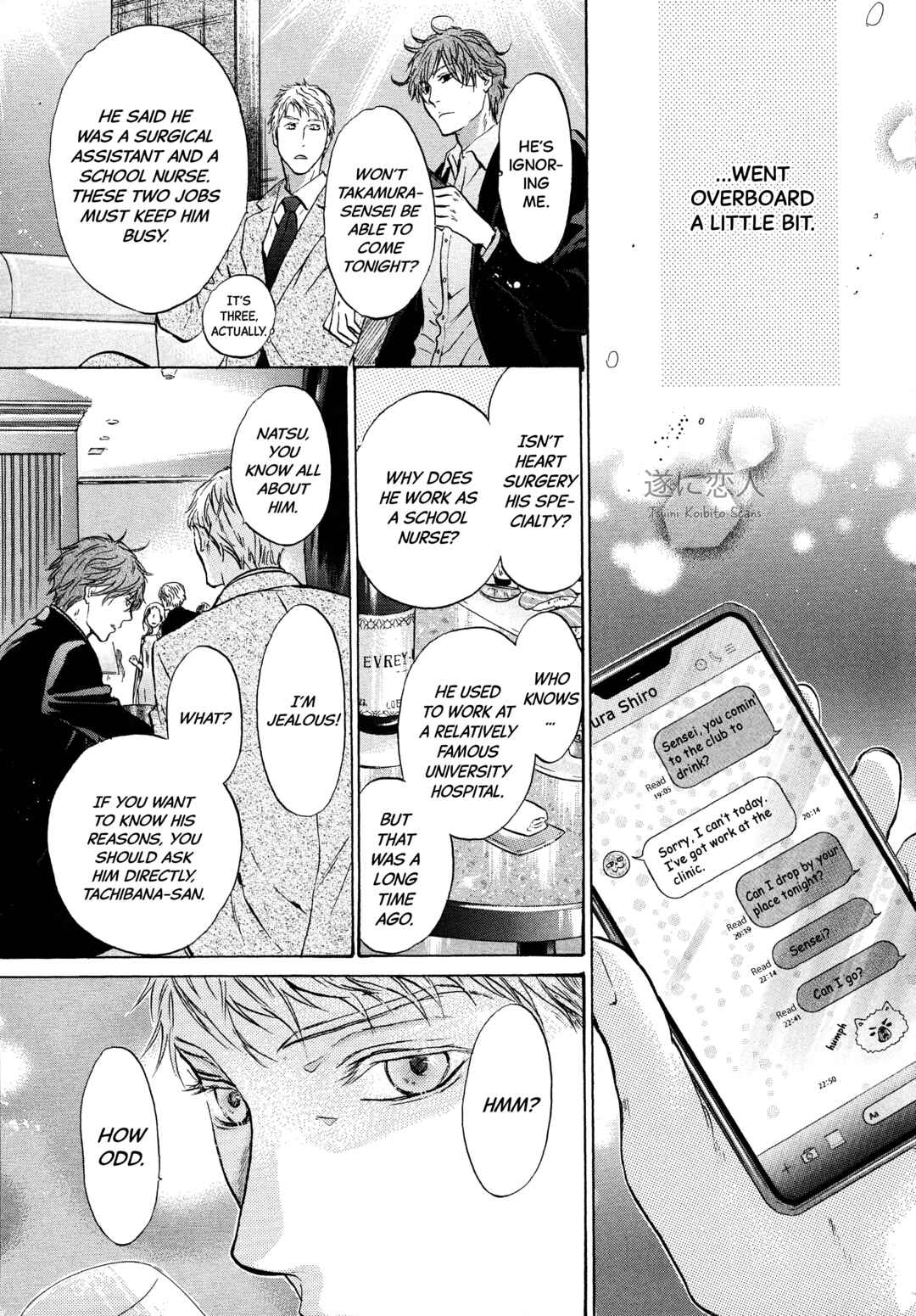 Page 6 Chapter 44.6 Super Lovers