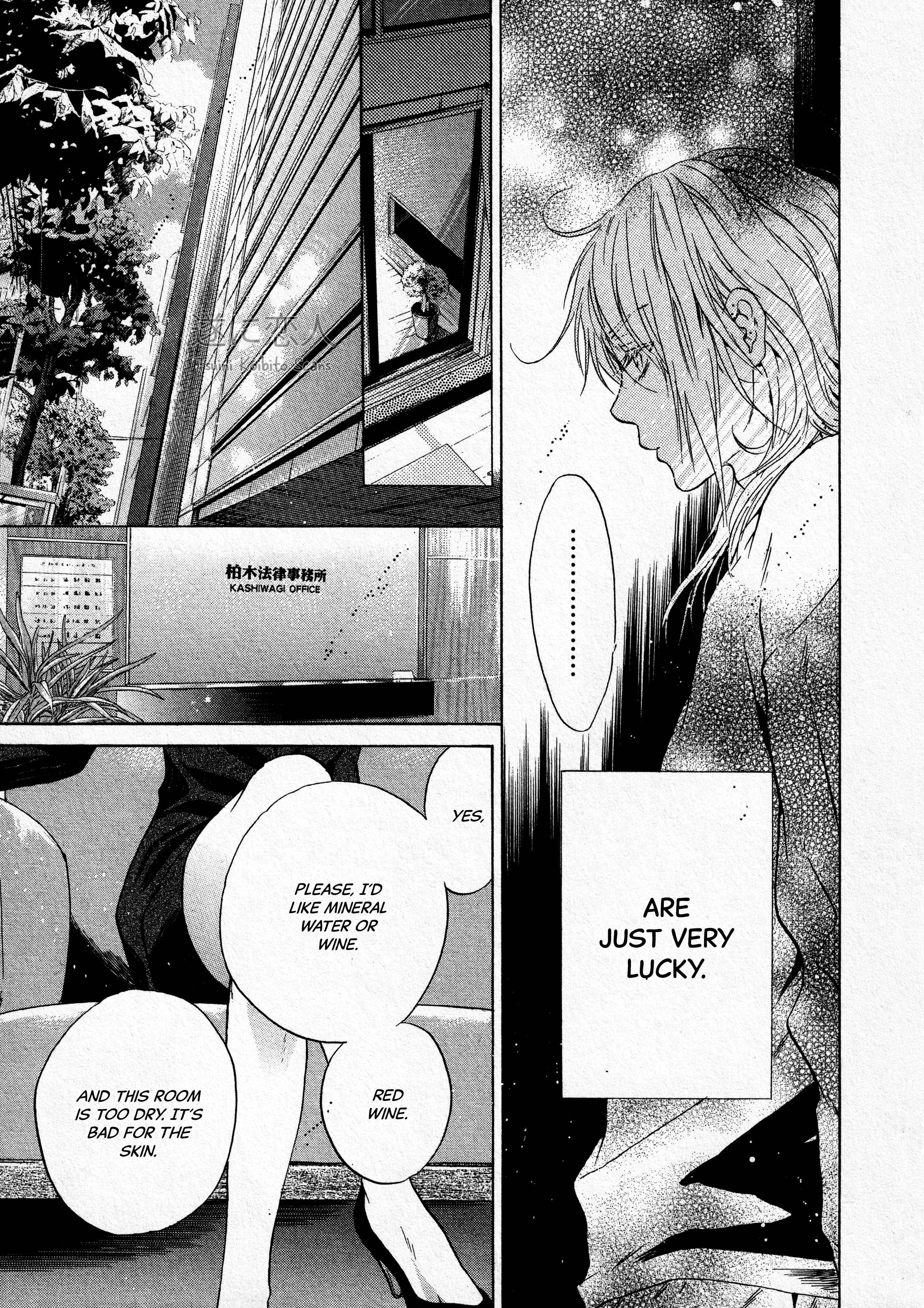 Page 20 Chapter 42 Super Lovers