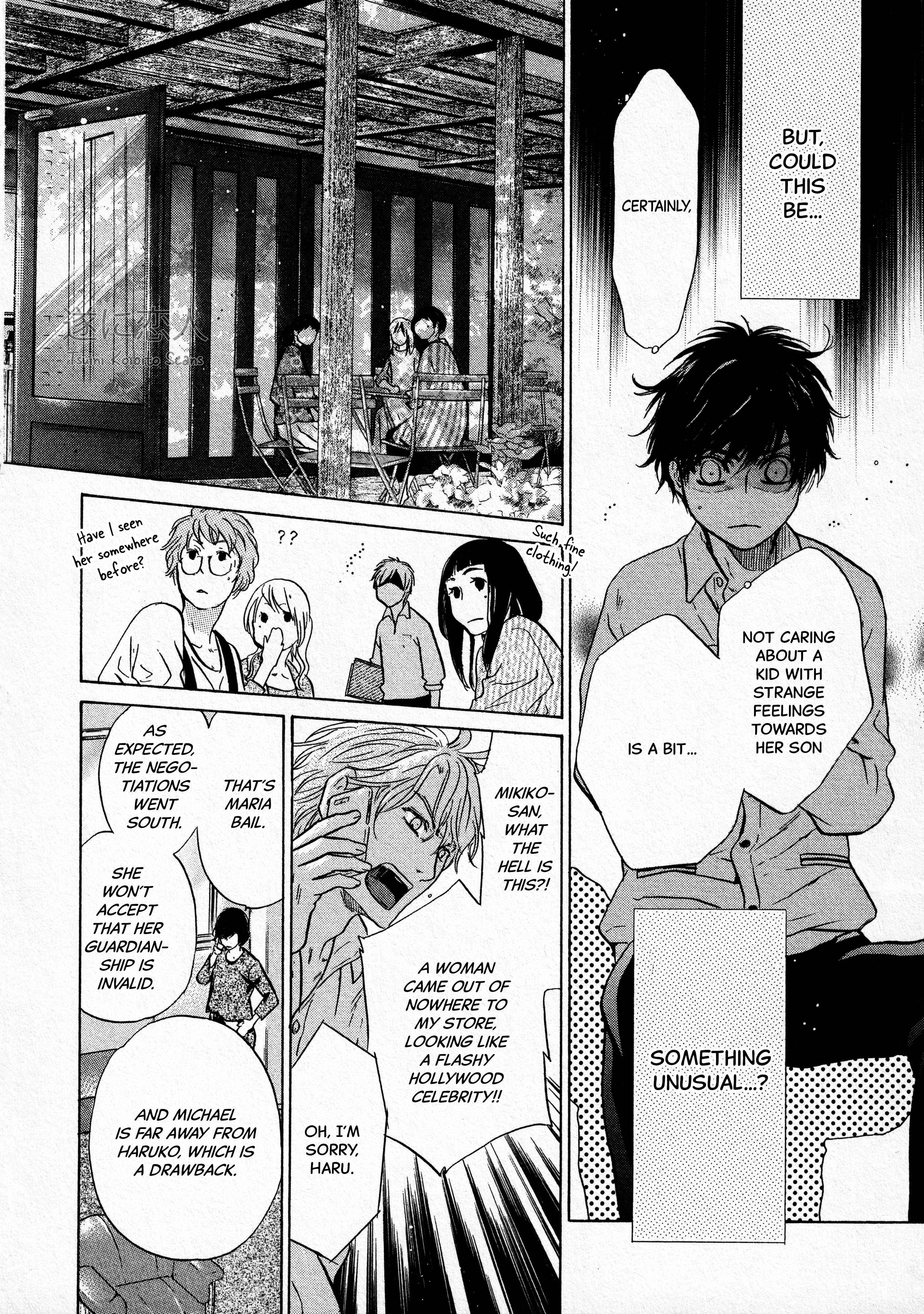 Page 25 Chapter 42 Super Lovers