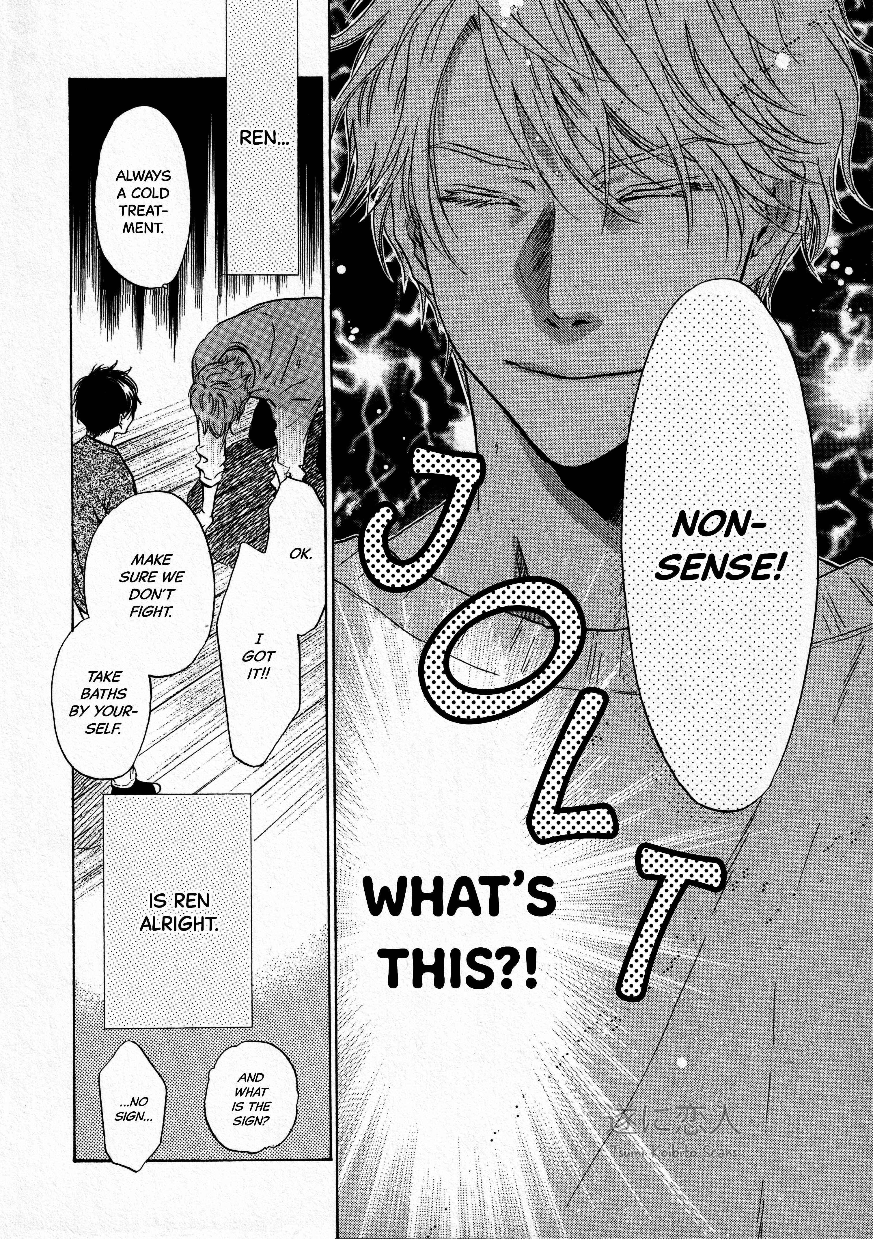 Page 3 Chapter 42 Super Lovers
