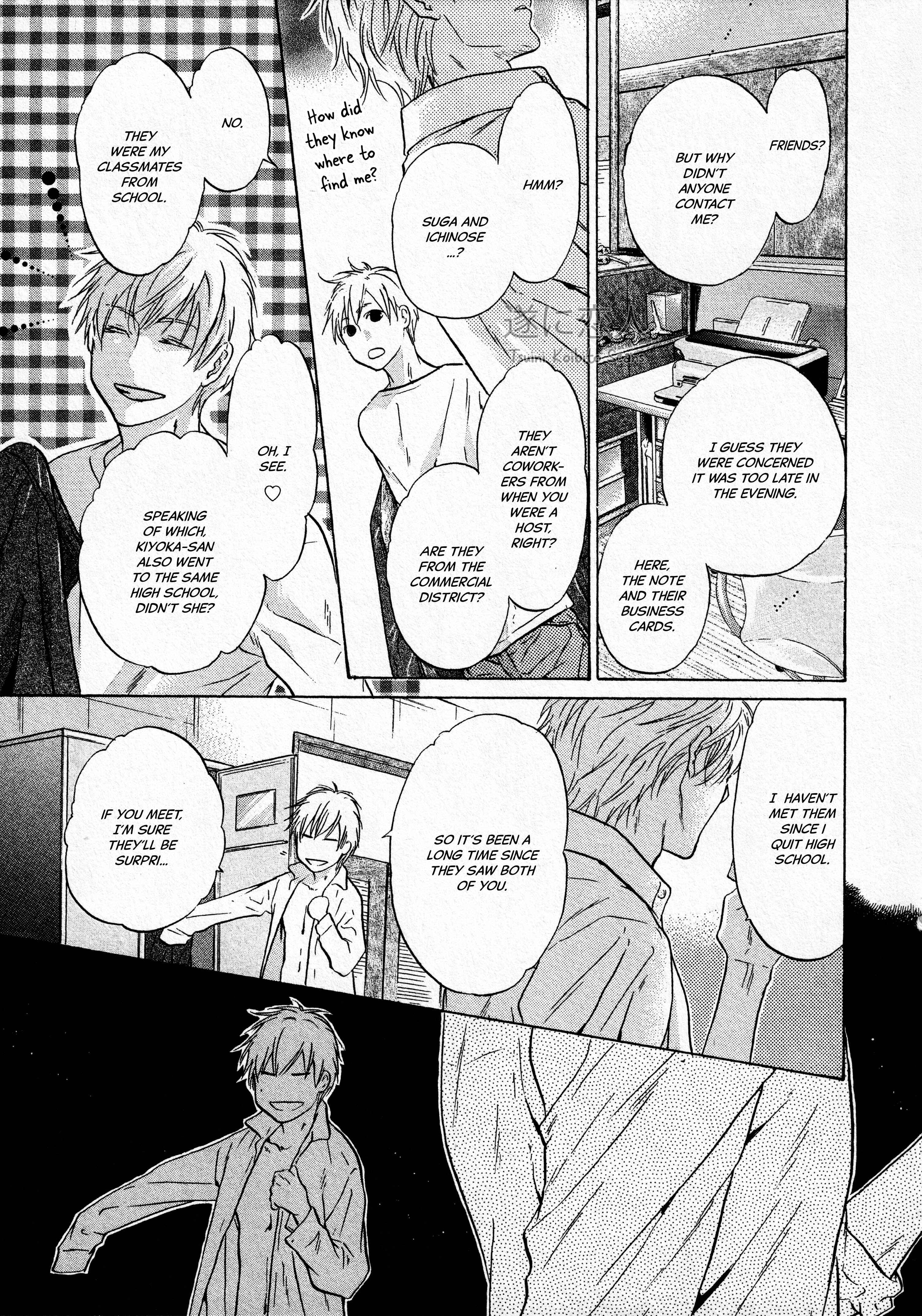 Page 8 Chapter 42 Super Lovers