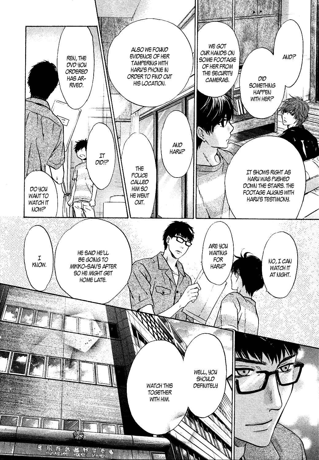 Page 43 Chapter 33 Super Lovers