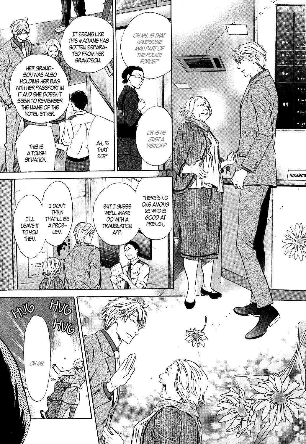 Page 44 Chapter 33 Super Lovers