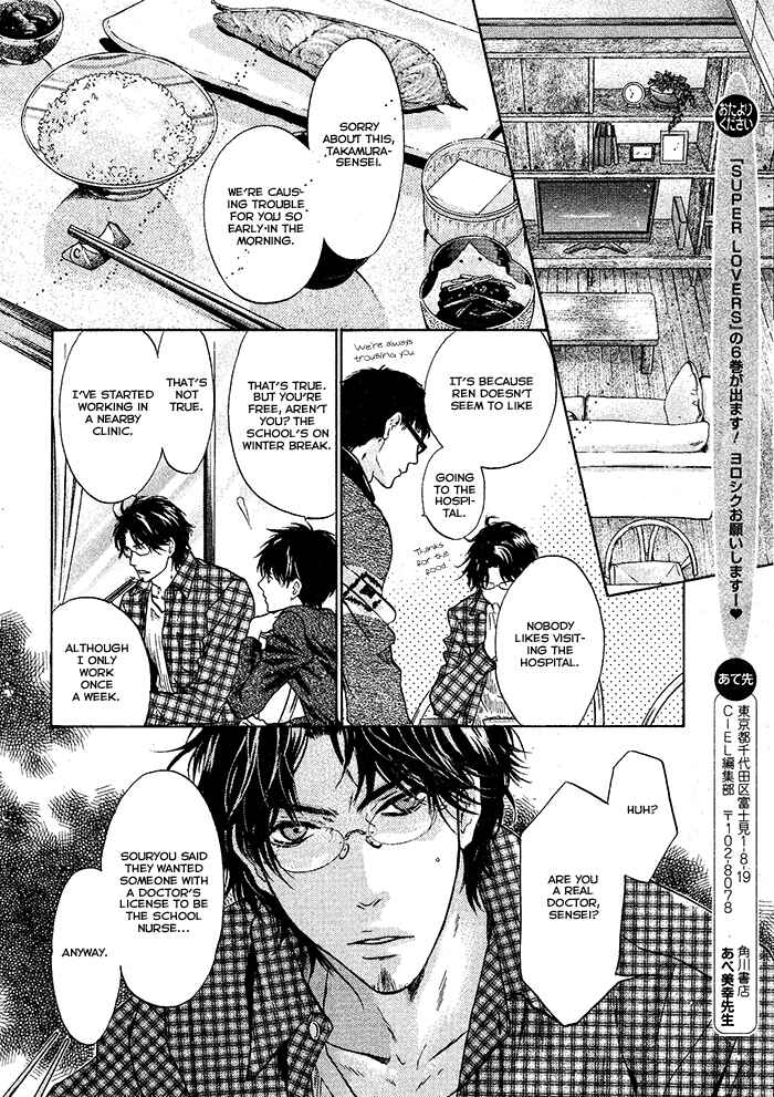 Page 11 Chapter 20 Super Lovers