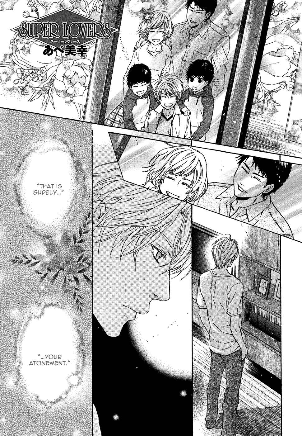 Page 3 Chapter 29 Super Lovers