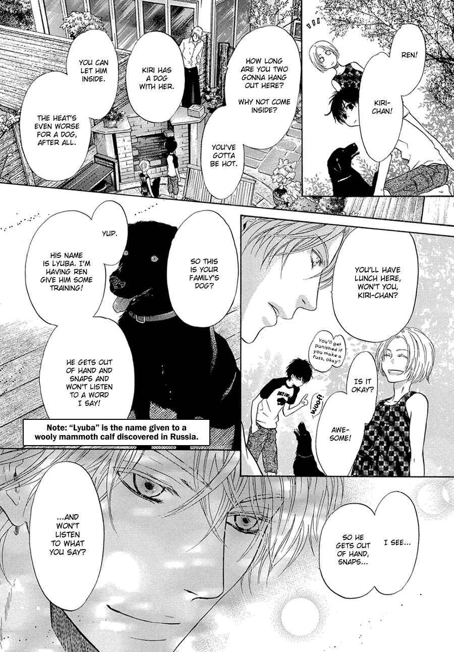 Page 12 Chapter 13 Super Lovers