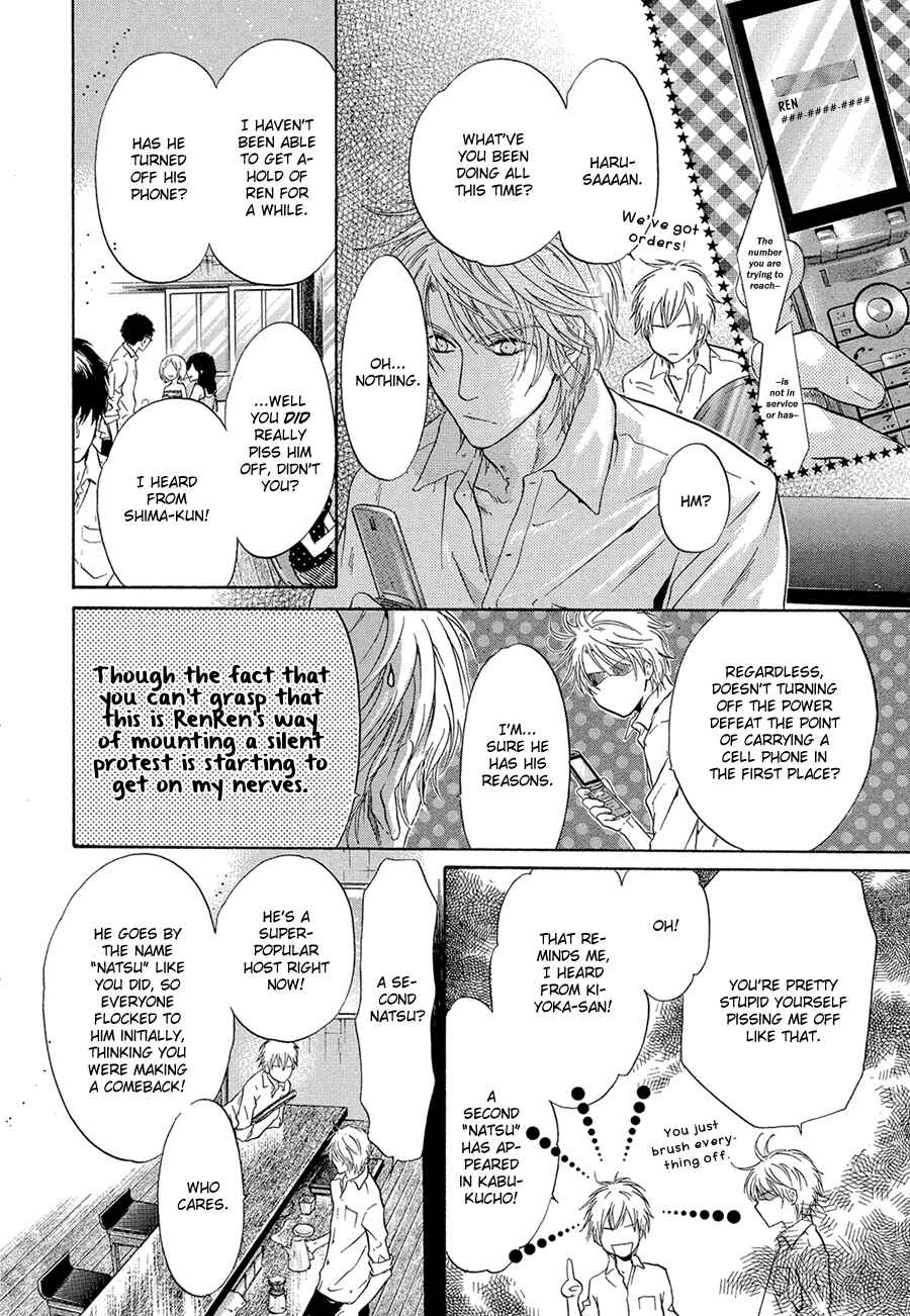Page 48 Chapter 13 Super Lovers