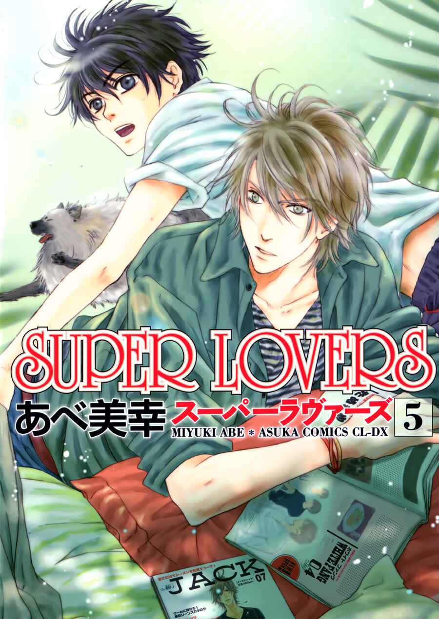 Page 53 Chapter 13 Super Lovers