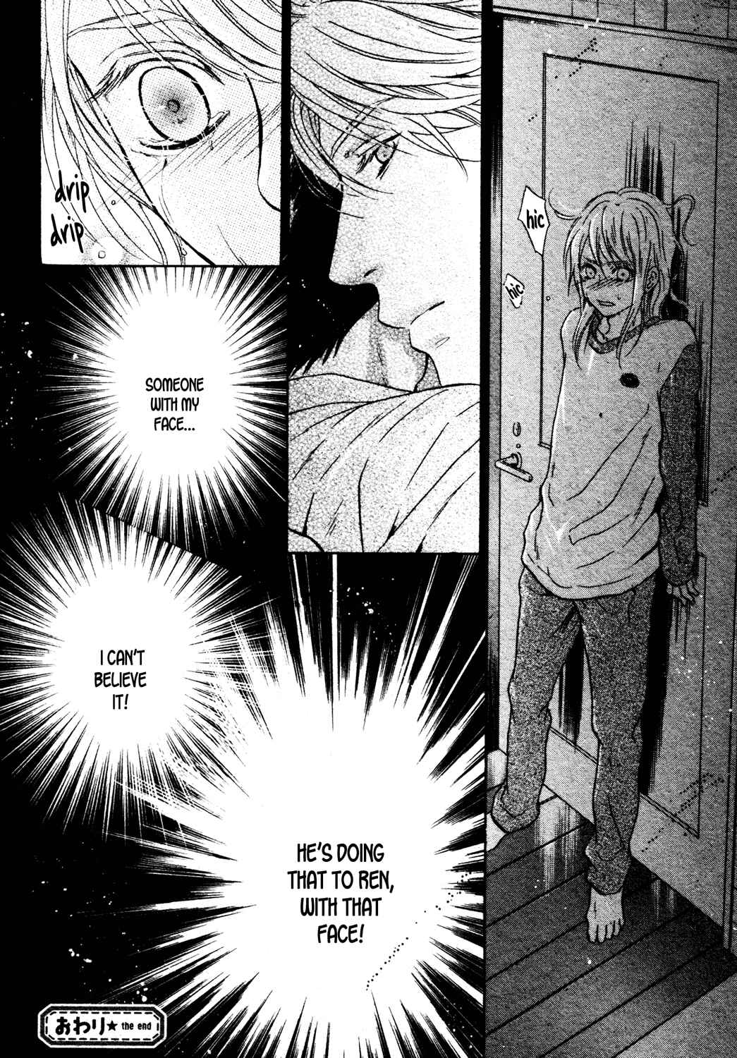 Page 53 Chapter 39 Super Lovers