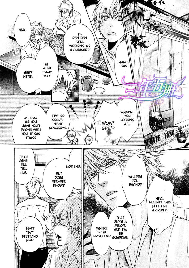 Page 20 Chapter 15 Super Lovers