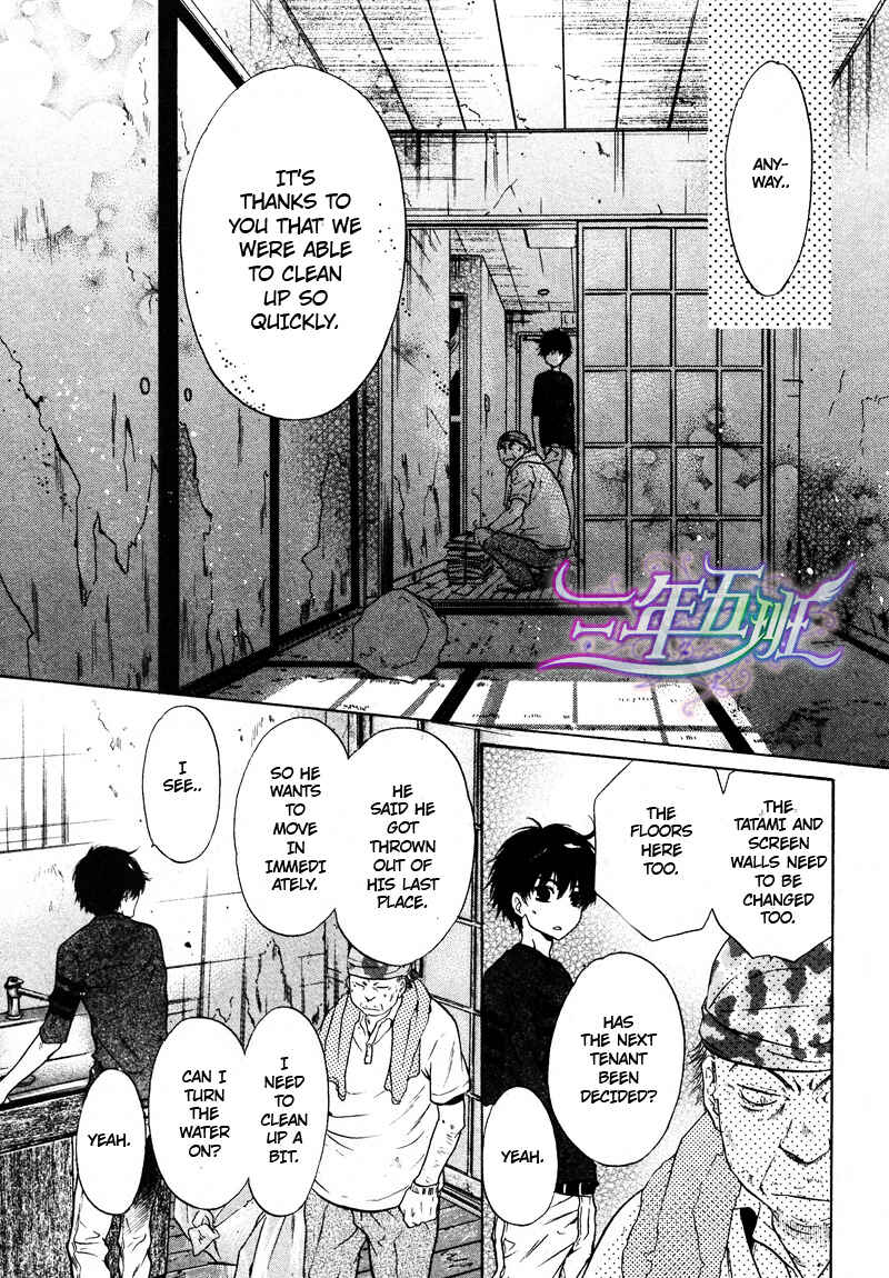 Page 23 Chapter 15 Super Lovers