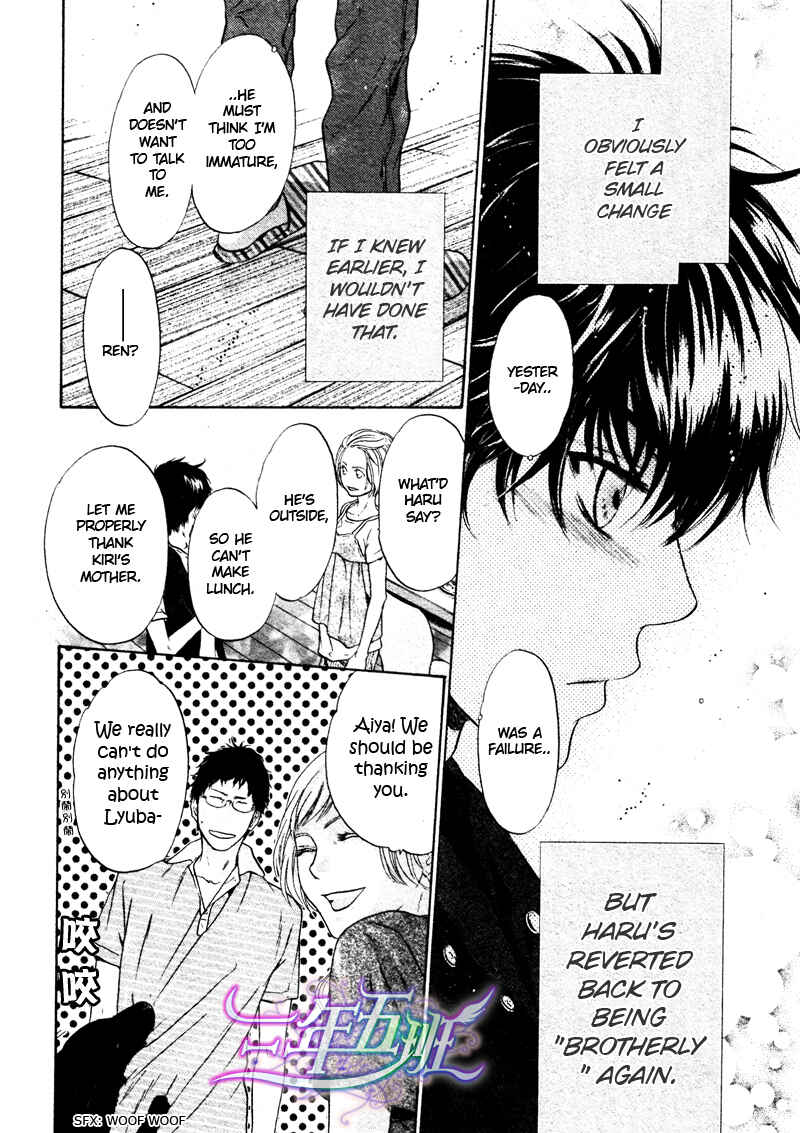 Page 9 Chapter 15 Super Lovers