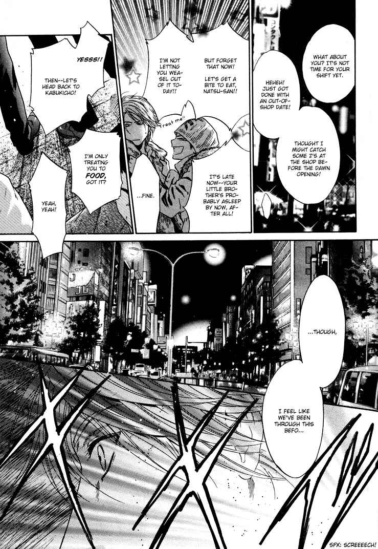 Page 20 Chapter 3 Super Lovers