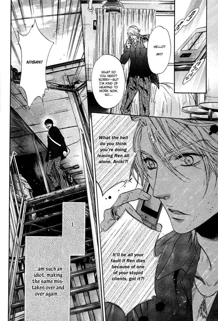 Page 37 Chapter 3 Super Lovers