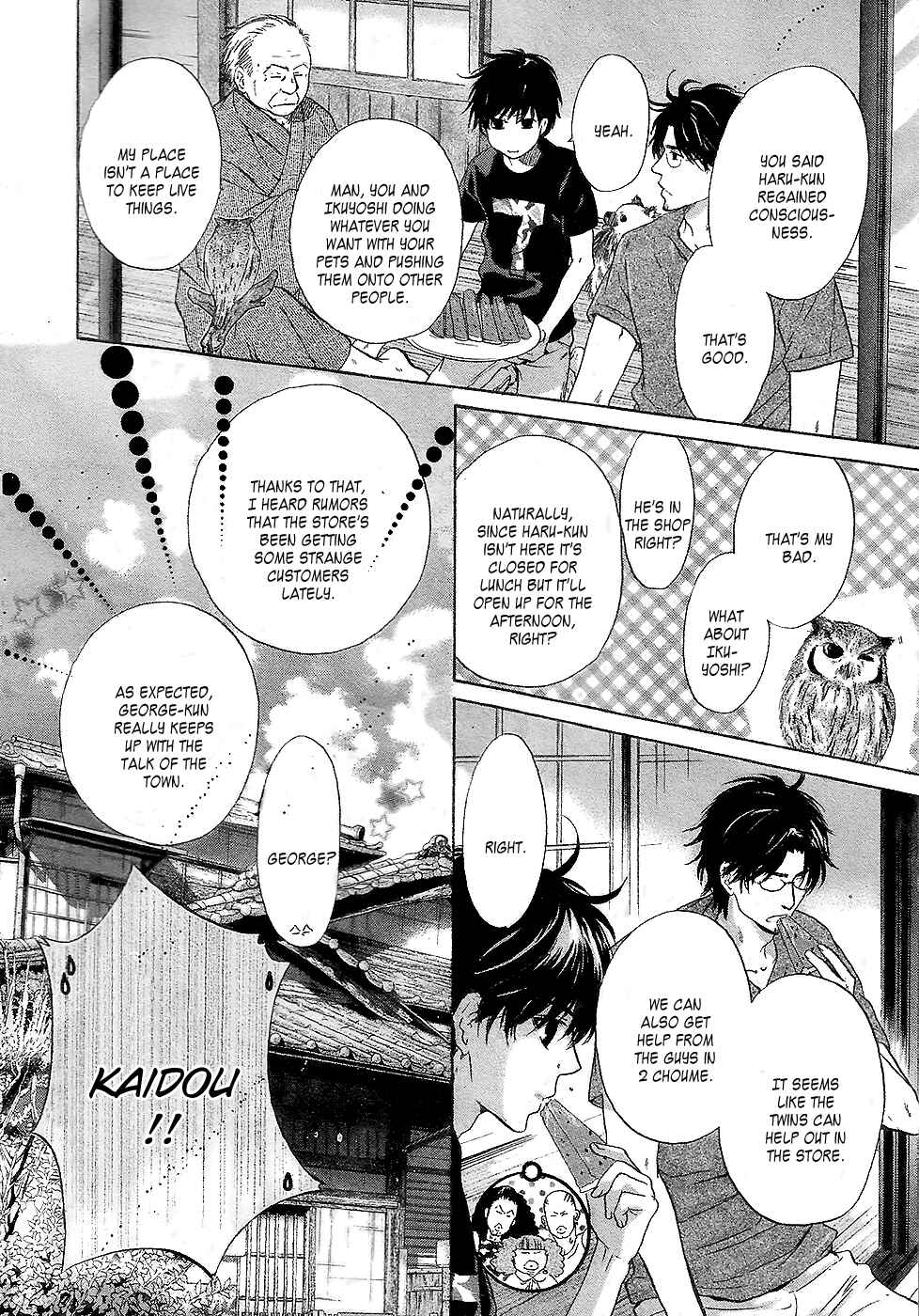Page 23 Chapter 30 Super Lovers
