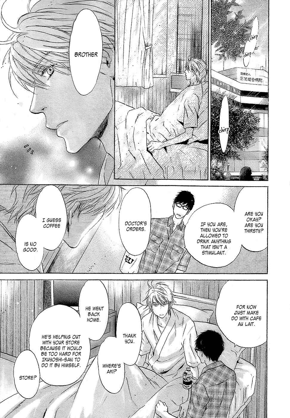 Page 24 Chapter 30 Super Lovers