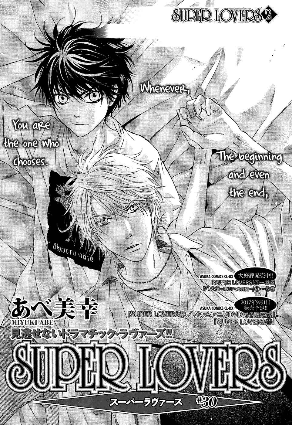 Page 8 Chapter 30 Super Lovers