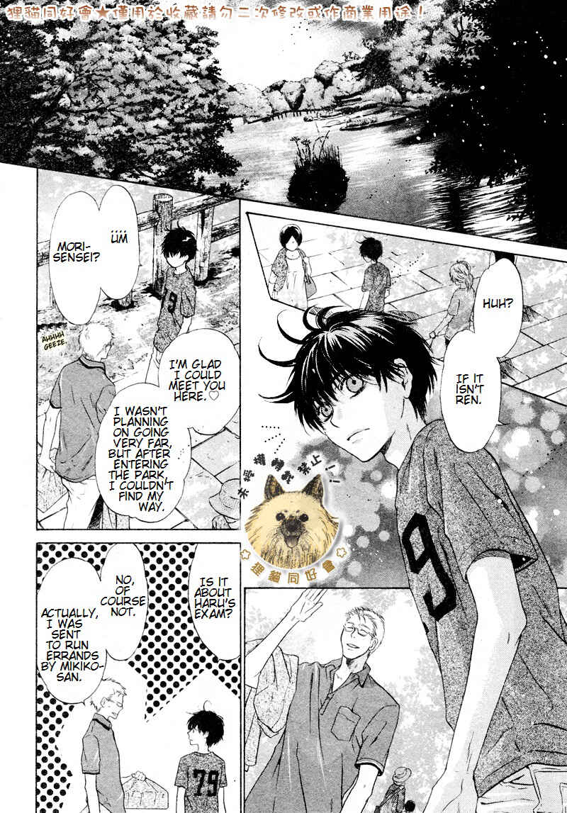 Page 11 Chapter 17 Super Lovers