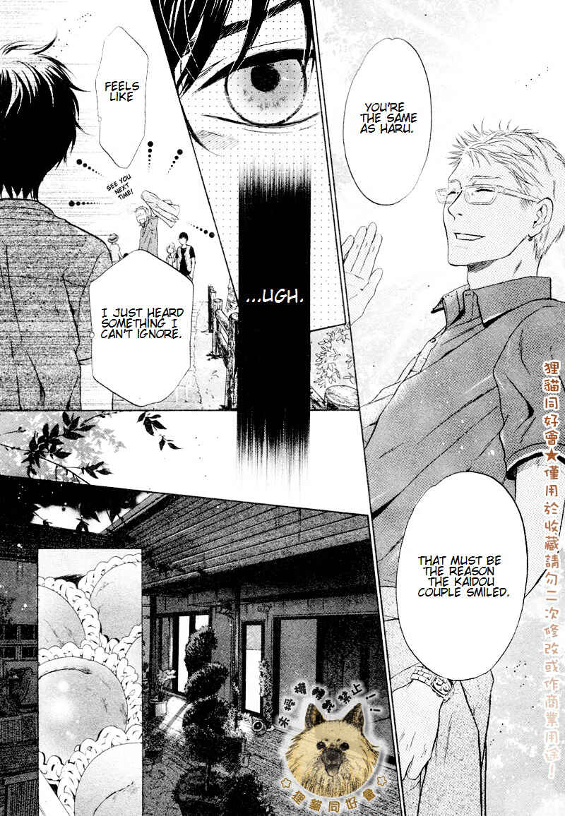 Page 15 Chapter 17 Super Lovers