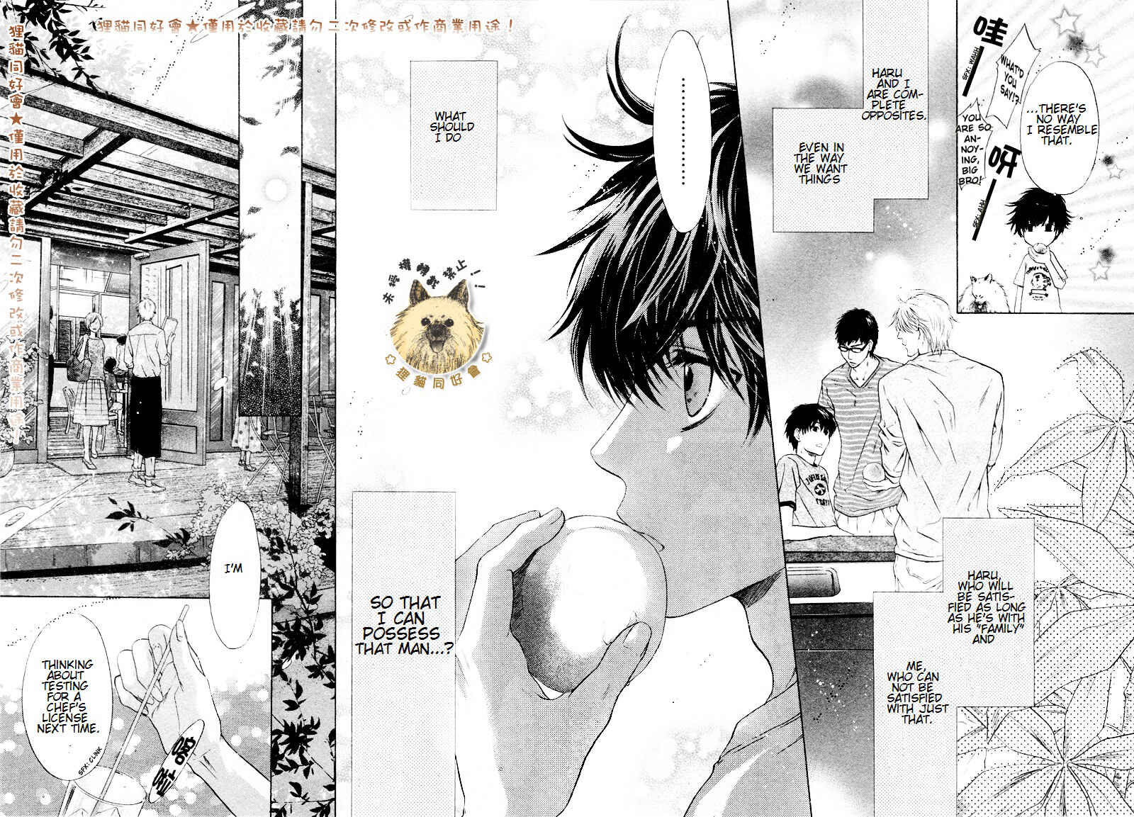 Page 19 Chapter 17 Super Lovers