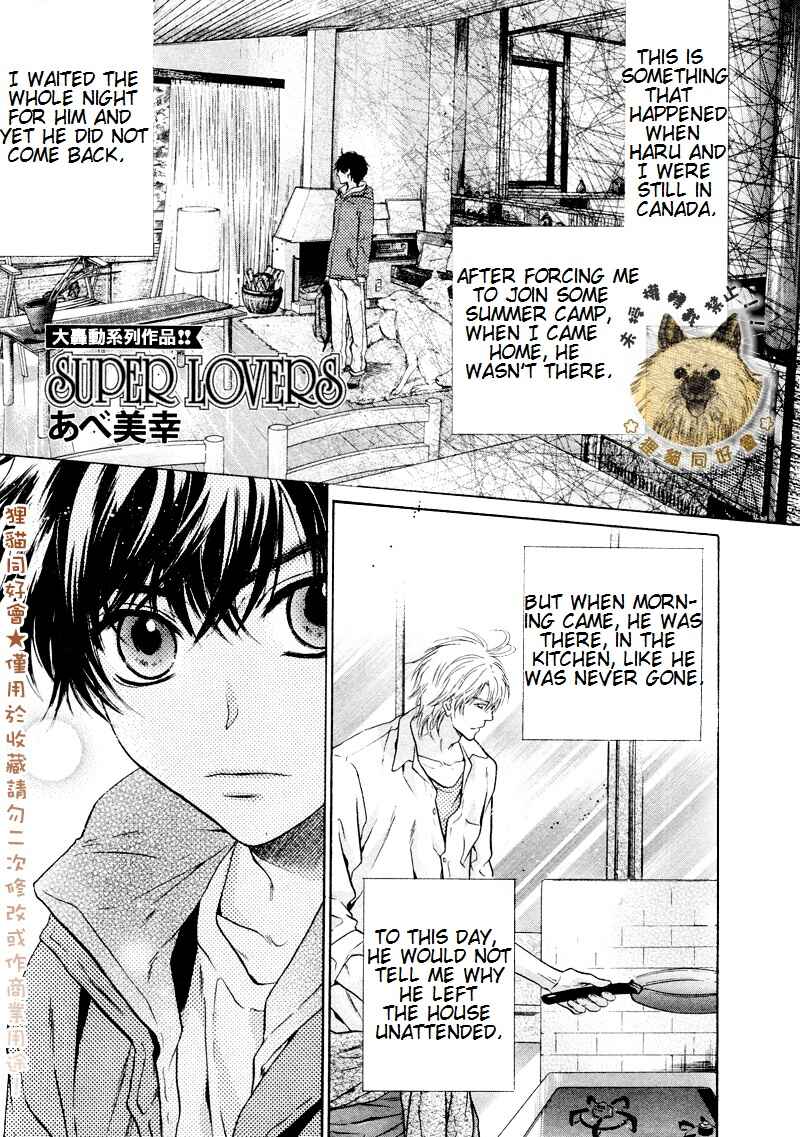 Page 2 Chapter 17 Super Lovers