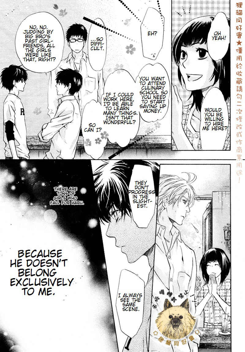 Page 21 Chapter 17 Super Lovers
