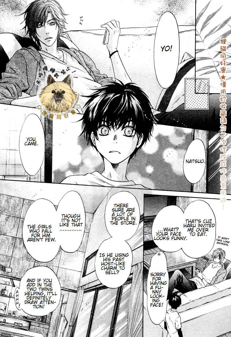 Page 22 Chapter 17 Super Lovers