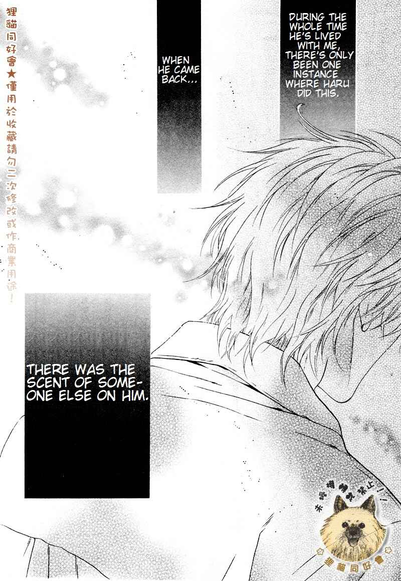 Page 3 Chapter 17 Super Lovers