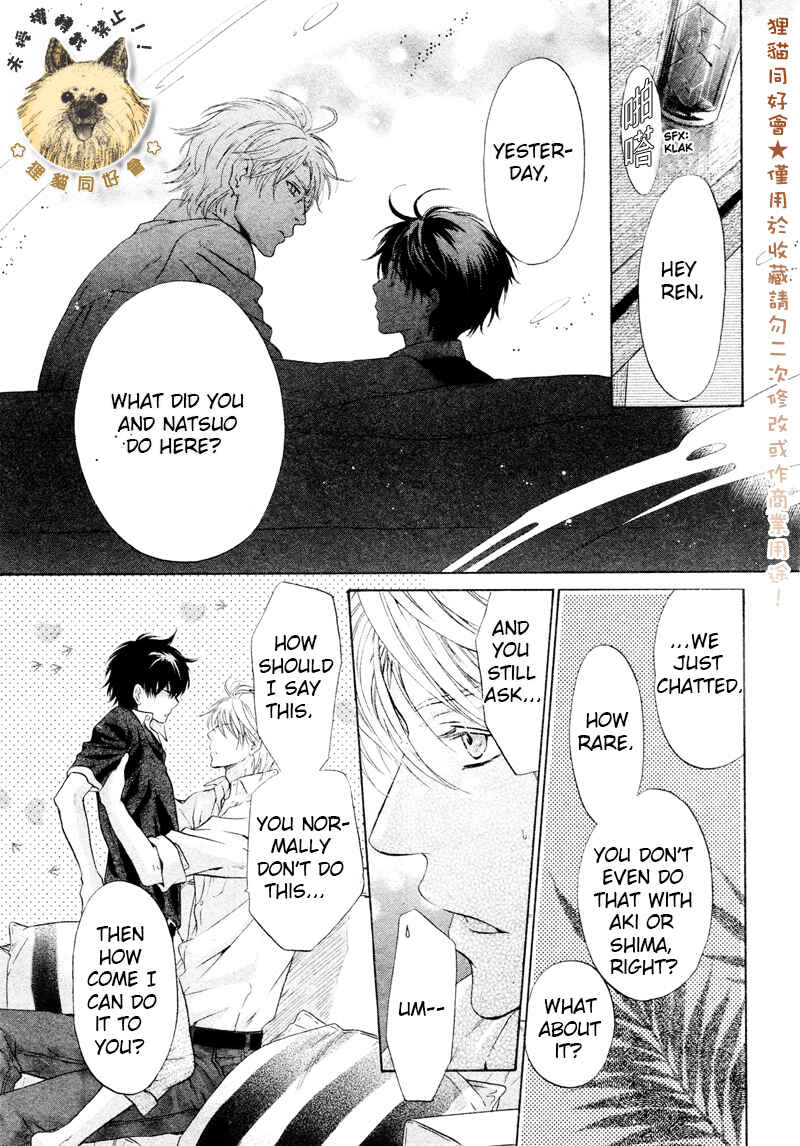 Page 35 Chapter 17 Super Lovers