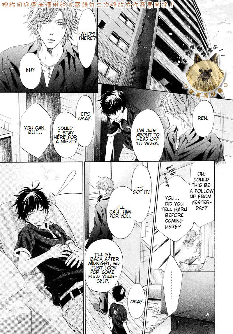 Page 41 Chapter 17 Super Lovers