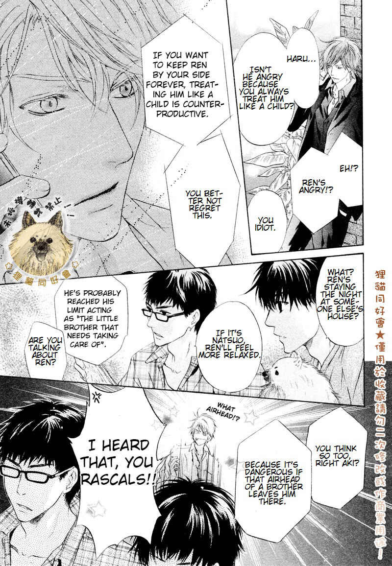 Page 43 Chapter 17 Super Lovers