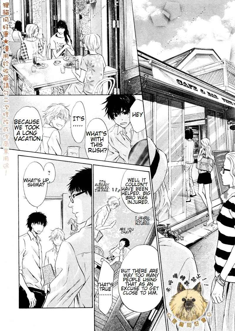 Page 5 Chapter 17 Super Lovers