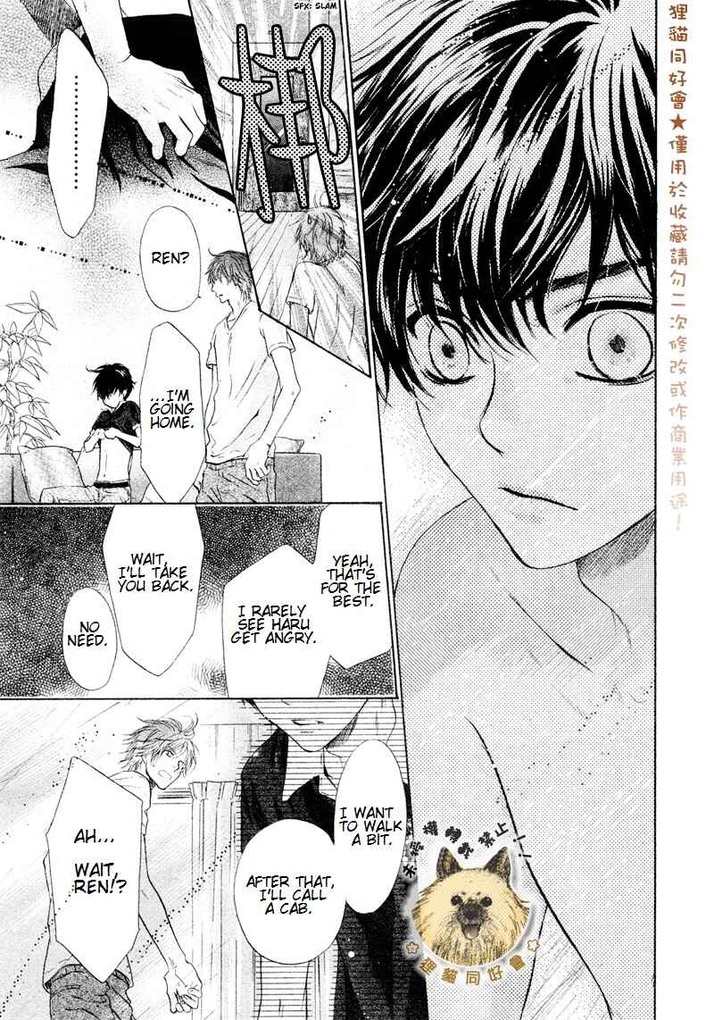 Page 51 Chapter 17 Super Lovers
