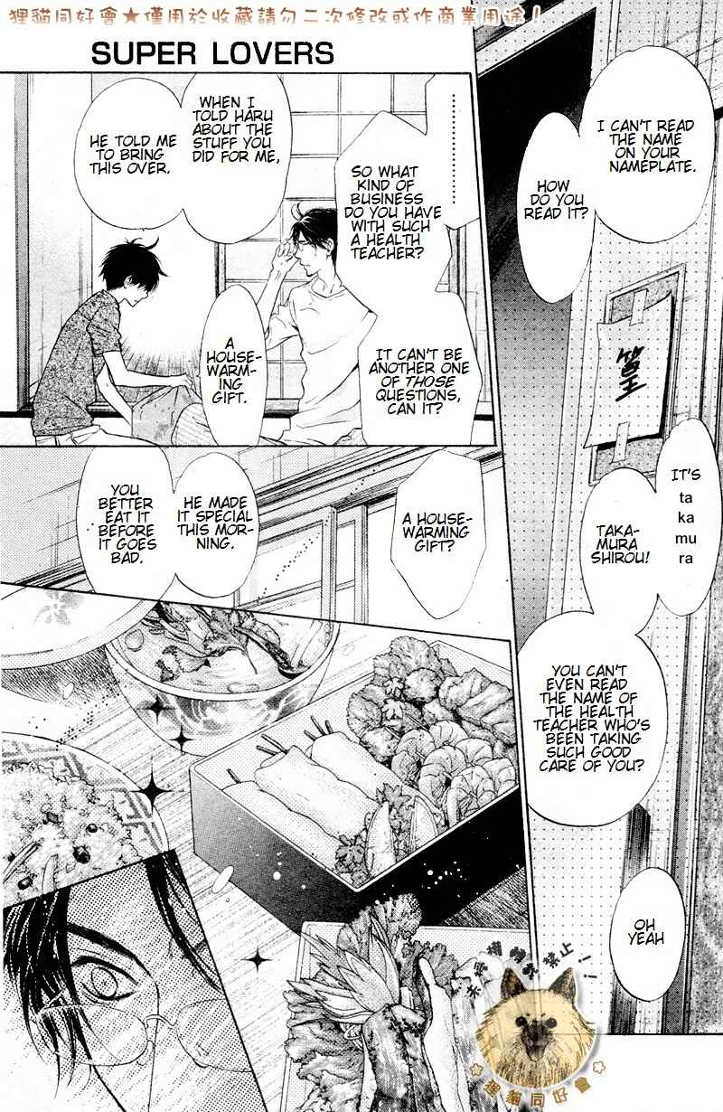 Page 8 Chapter 17 Super Lovers