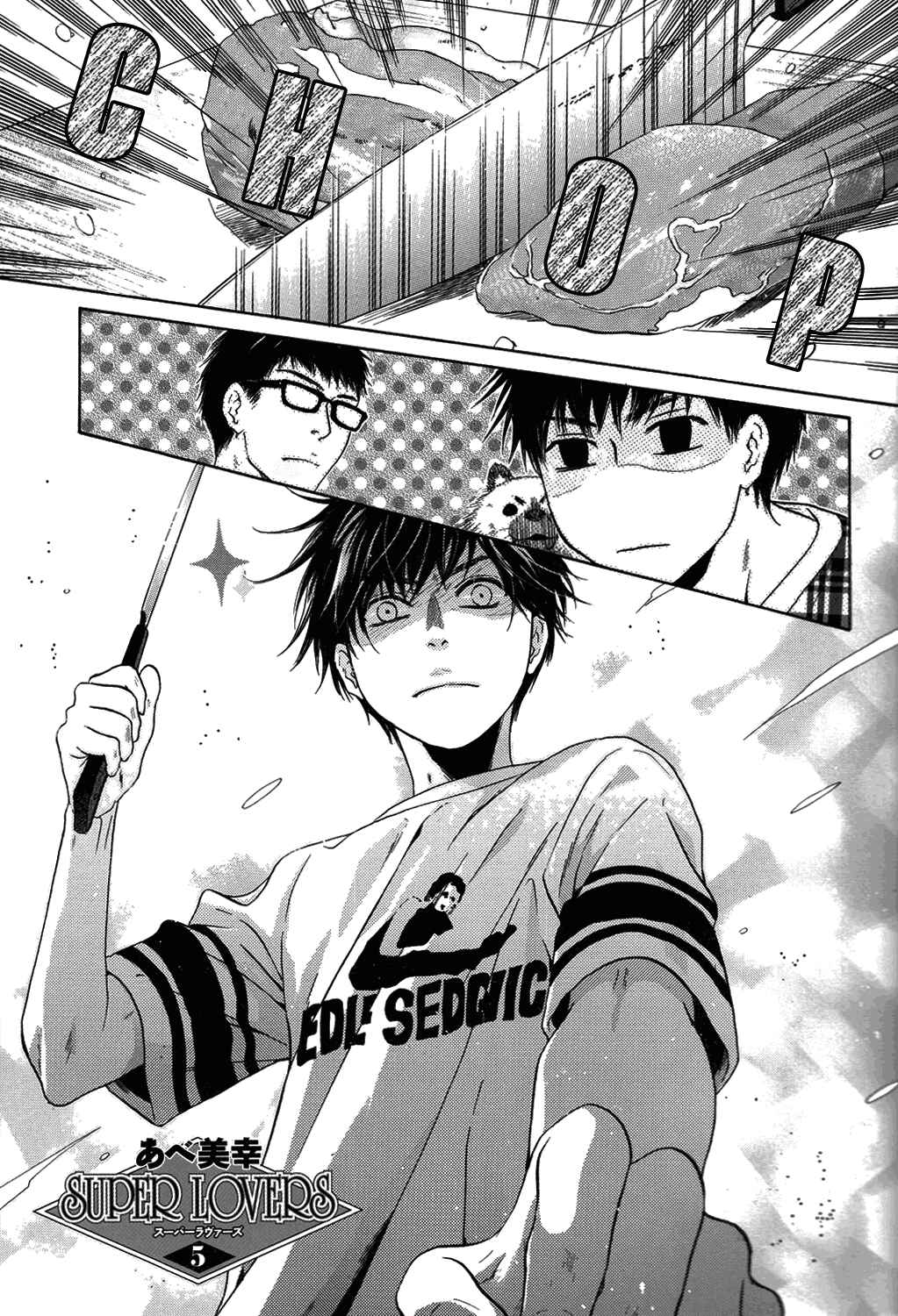 Page 2 Chapter 5 Super Lovers