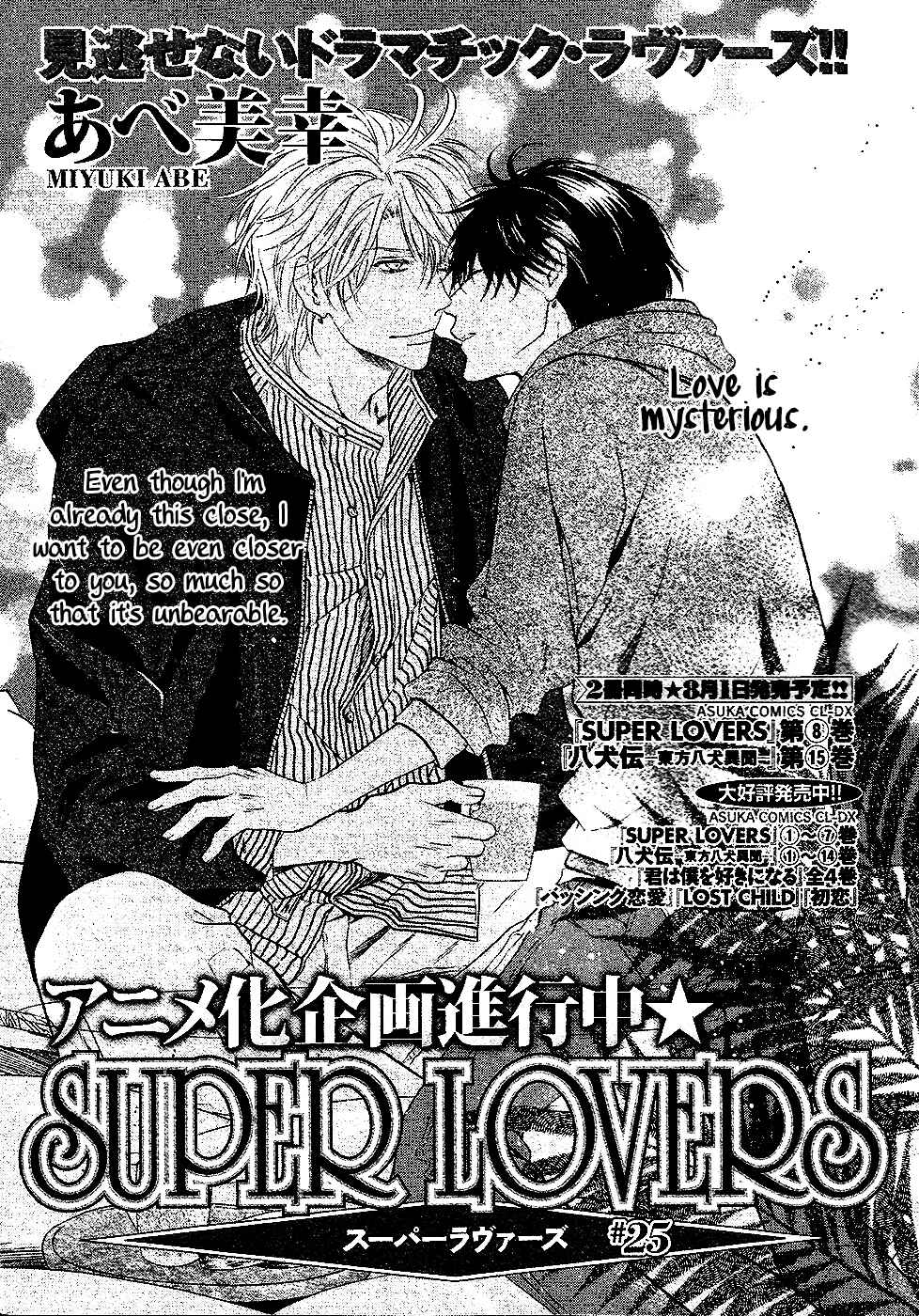 Page 2 Chapter 25 Super Lovers
