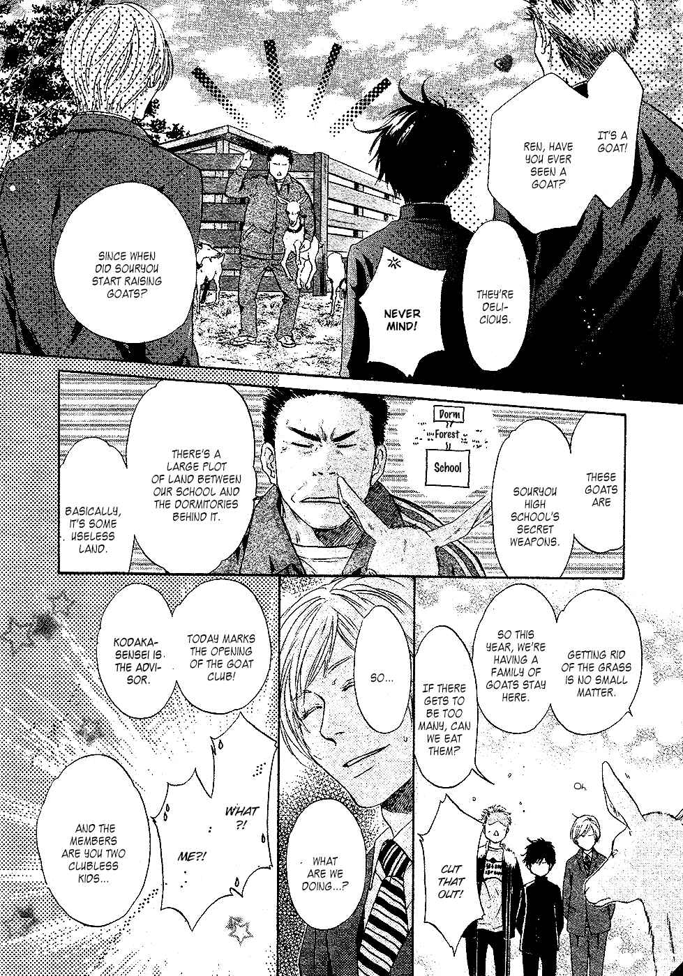 Page 21 Chapter 25 Super Lovers
