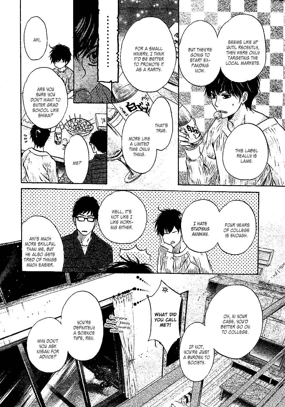 Page 25 Chapter 25 Super Lovers