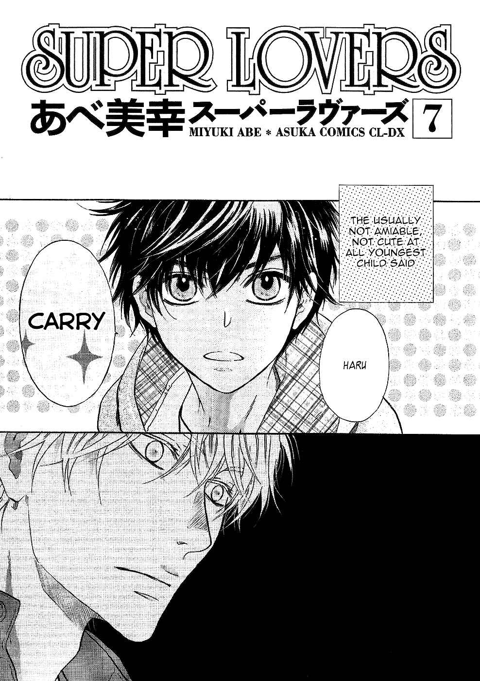 Page 5 Chapter 21.5 Super Lovers
