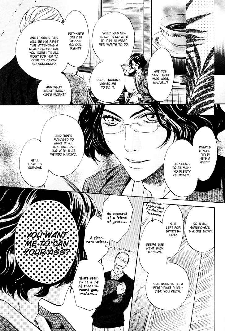 Page 16 Chapter 2 Super Lovers