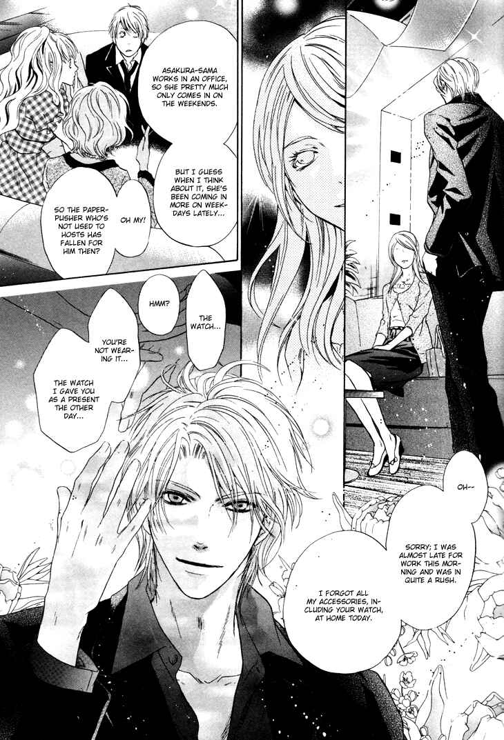 Page 26 Chapter 2 Super Lovers