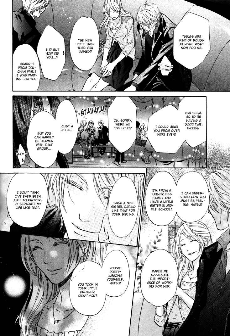Page 27 Chapter 2 Super Lovers
